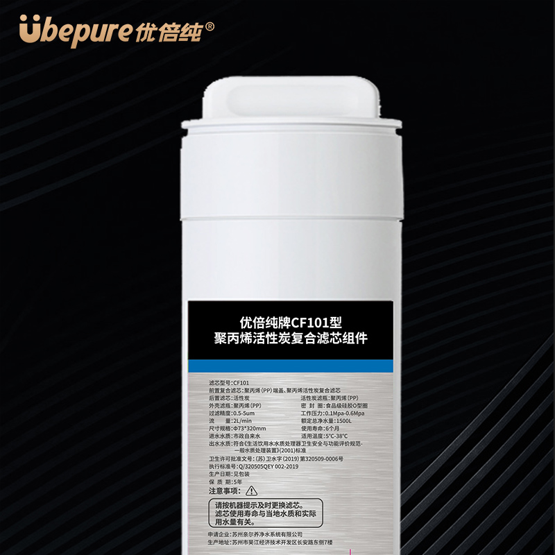 復合濾芯CF101