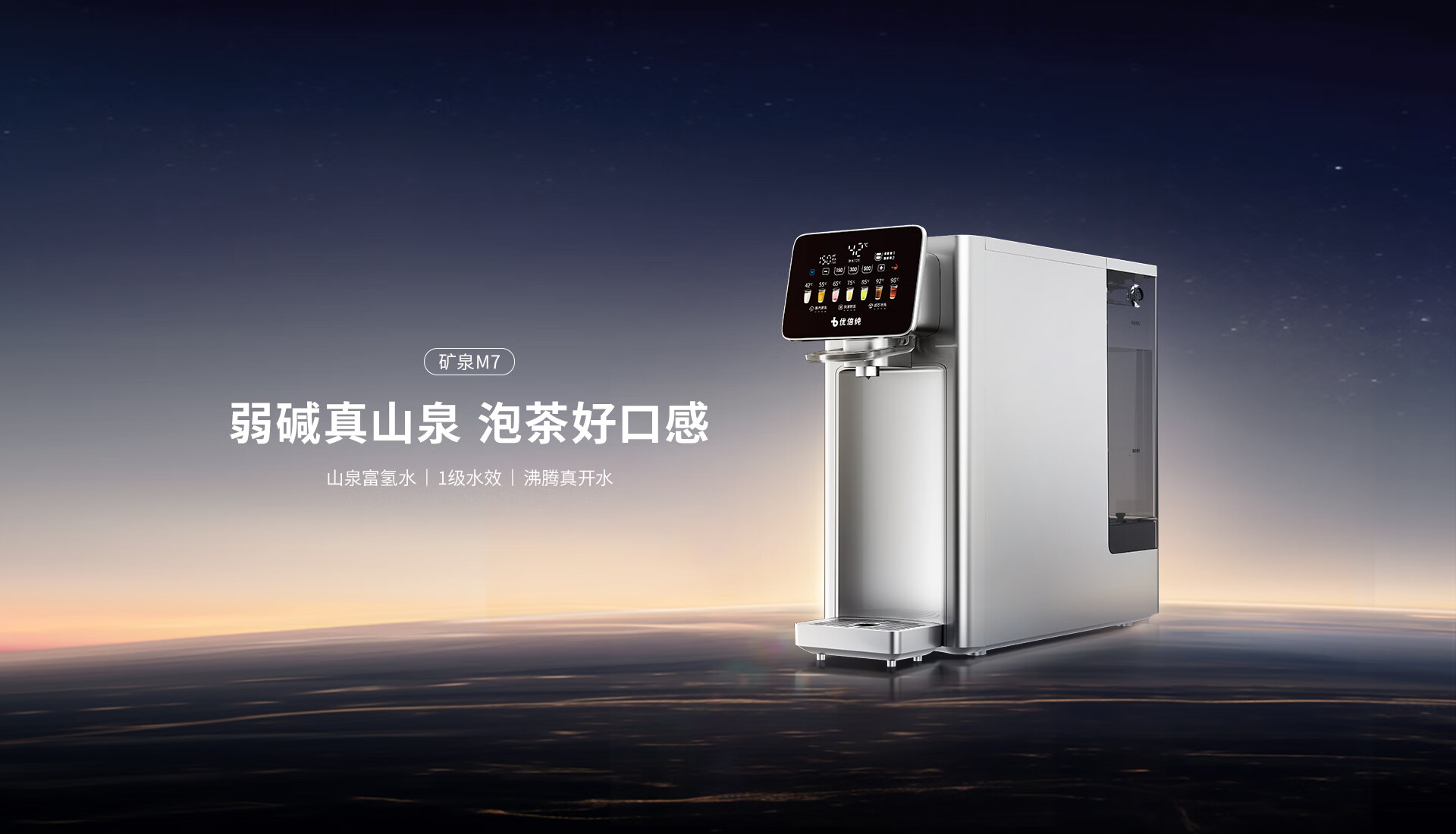 通欄圖片